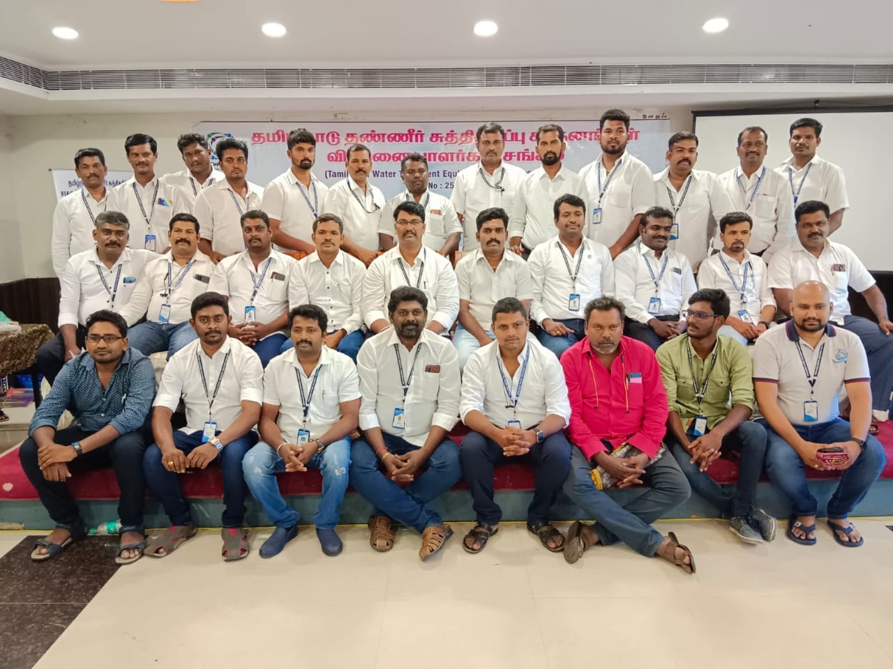 Member Gathering